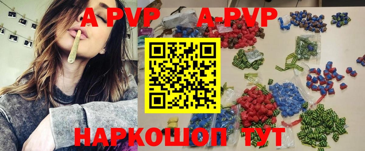 Alpha-PVP VHQ Тавда