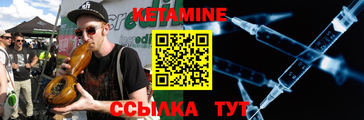 МЕГА маркетплейс  Кетамин ketamine  Вход с VPN  Тавда  КЕТАМИН ketamine 