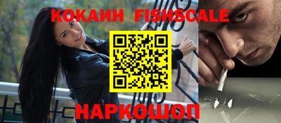 гашиш Пенза