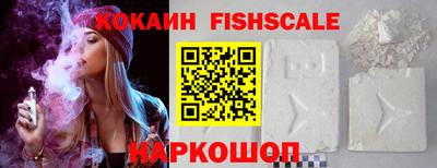 ALPHA PVP Первоуральск