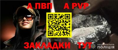 гашиш Пенза