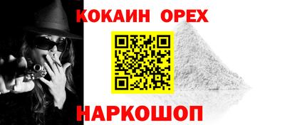 ALPHA PVP Первоуральск