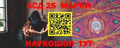 марки lsd Партизанск