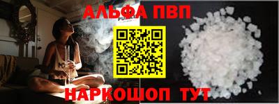 гашиш Пенза