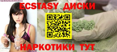 ALPHA PVP Первоуральск
