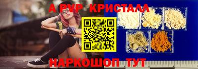 марки lsd Партизанск