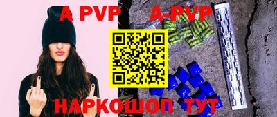 гашиш Пенза
