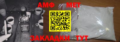 ALPHA PVP Первоуральск