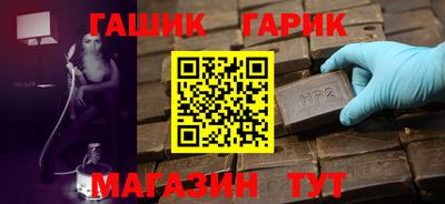 гашиш Пенза