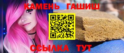 марки lsd Партизанск
