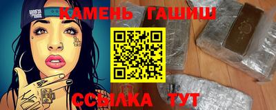 марки lsd Партизанск