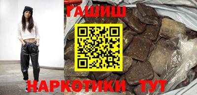 гашиш Пенза