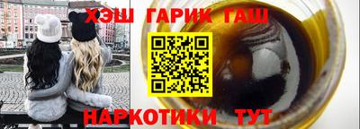 марки lsd Партизанск