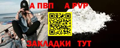 марки lsd Партизанск