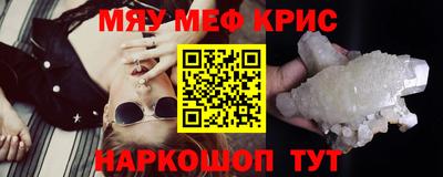 ALPHA PVP Первоуральск