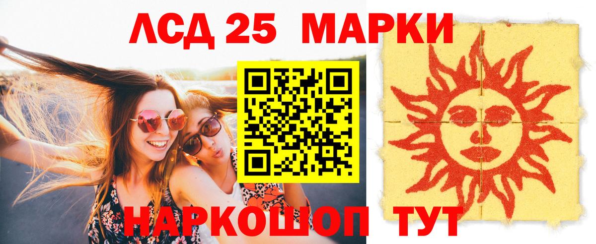 ЛСД экстази ecstasy  Вход с VPN  Тавда  ЛСД экстази ecstasy 
