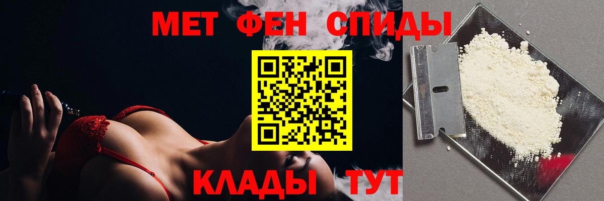 Первитин витя  Первитин витя  Вход с VPN  Тавда 
