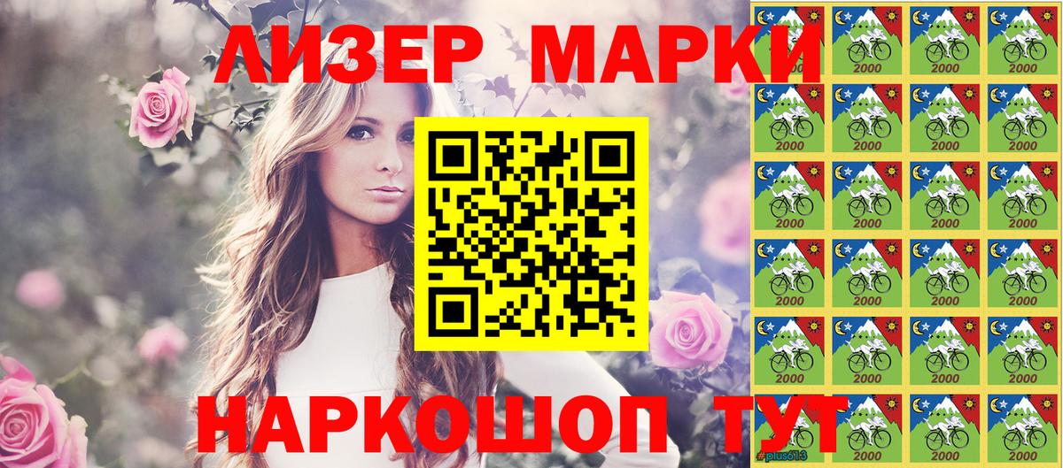 Марки NBOMe  Вход с VPN  Марки NBOMe 1,5мг  Тавда  Марки NBOMe 1,5мг 