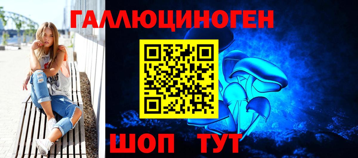 Галлюциногенные грибы MAGIC MUSHROOMS Тавда