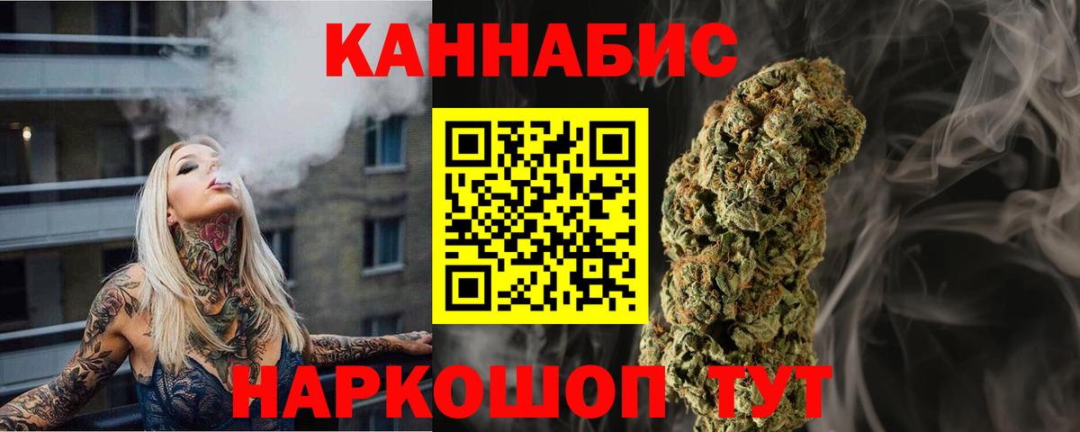 Бошки Шишки OG Kush  Бошки Шишки ГИДРОПОН  Тавда  Вход с VPN  МАРИХУАНА White Widow  Бошки марихуана сатива 